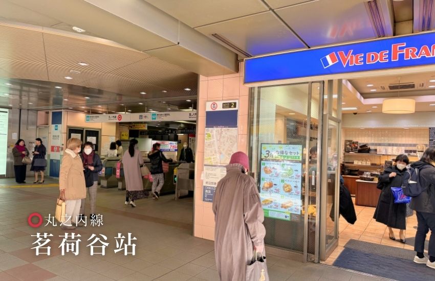 東京文京区の物件 茗荷谷駅から近く、ATLAS TOWER MYOGADANI茗荷谷大樓|KeyvestJapan丰睿日本東京不動產