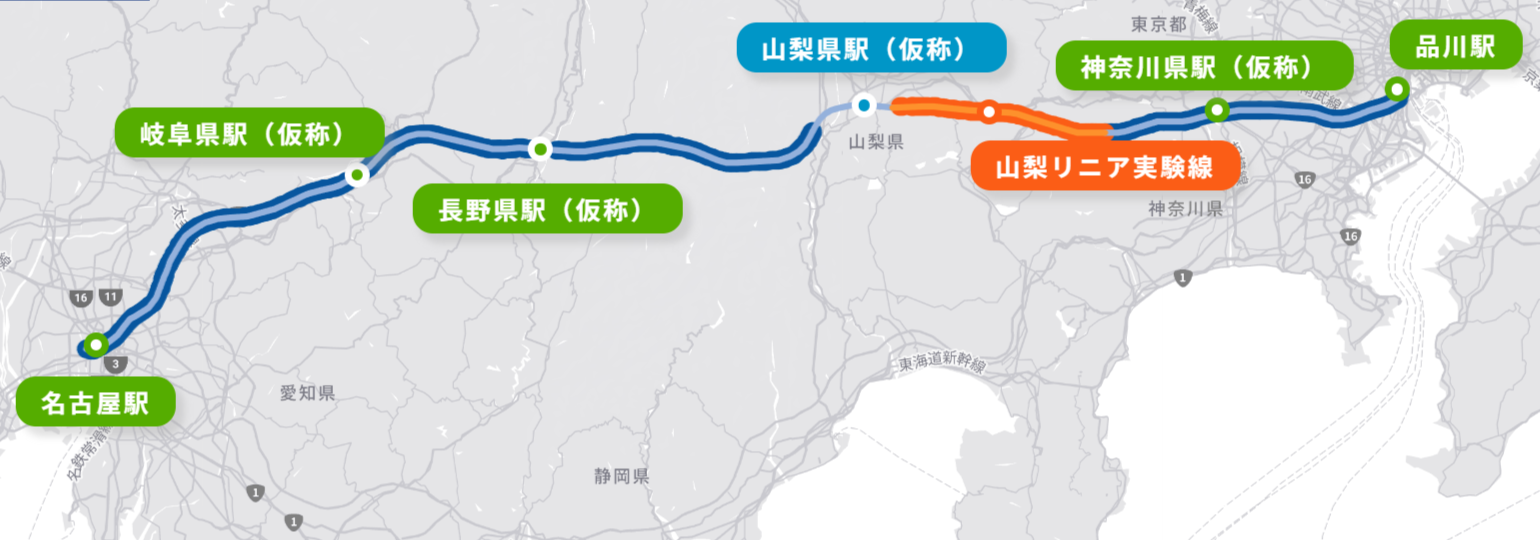 日本品川中央磁浮新幹線