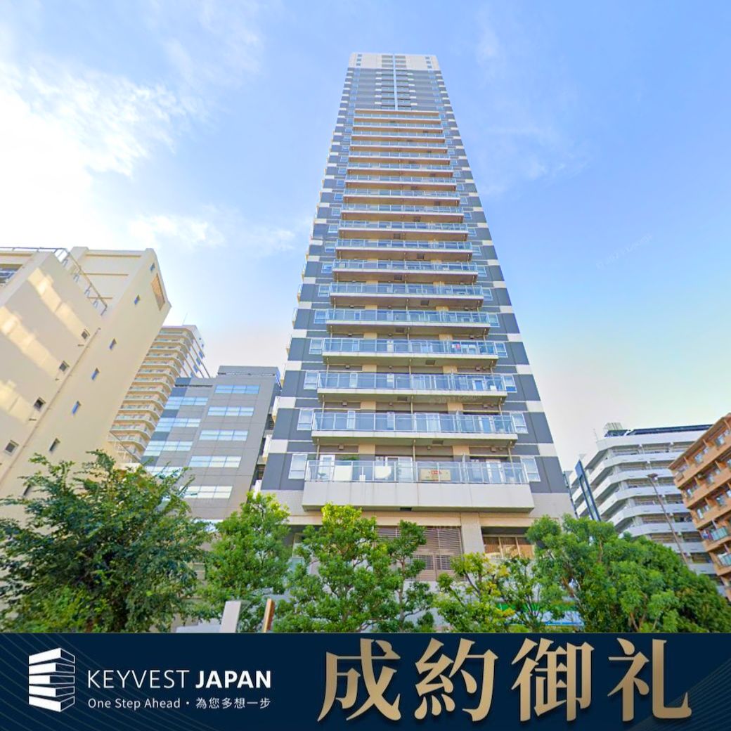 【成交公告】留學買房的安全考察,實地走訪把關 【成交公告】留學買房的安全考察,實地走訪把關