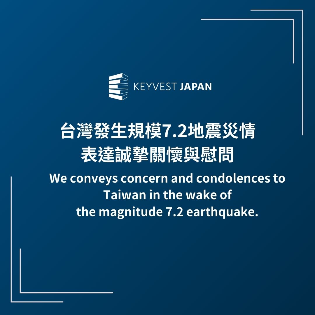 台灣發生規模7.2地震災情 表達誠摯關懷與慰問